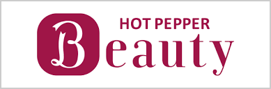 HOT-PEPPER-Beauty